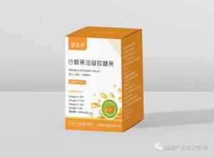 沙棘果油凝膠糖果