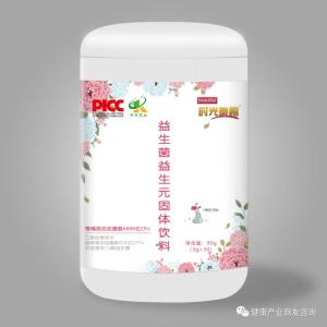 益生菌益生元固體飲料