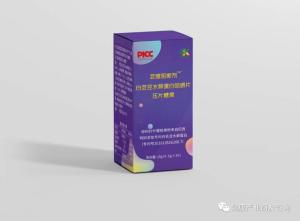 蕓瘦阻斷劑白蕓豆水解蛋白咀嚼片