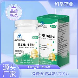 森格瑞R雙華智力寶膠丸