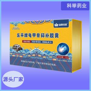 樂(lè)平牌龜甲骨碎補(bǔ)膠囊禮盒
