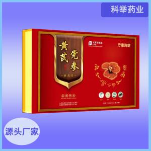 黃芪黨參液態(tài)飲