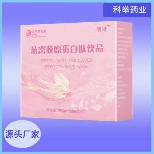 燕窩膠原蛋白肽飲品