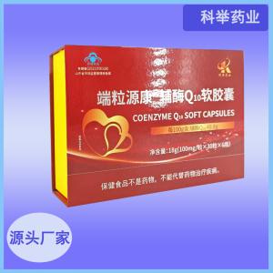 端粒源康 輔酶Q10軟膠囊